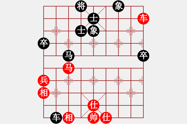 象棋棋譜圖片：killerzero(9星)-和-菜鳥來殺哦(9星) - 步數(shù)：70 