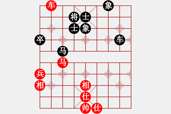 象棋棋譜圖片：killerzero(9星)-和-菜鳥來殺哦(9星) - 步數(shù)：90 