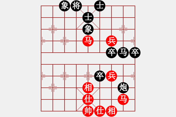 象棋棋譜圖片：葛振衣先負(fù)莊文濡 - 步數(shù)：110 