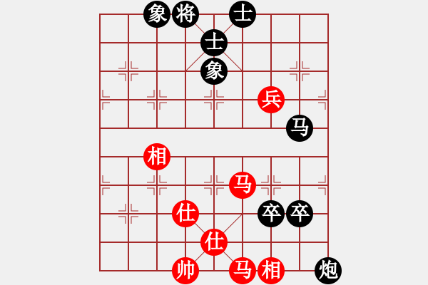 象棋棋譜圖片：葛振衣先負(fù)莊文濡 - 步數(shù)：130 