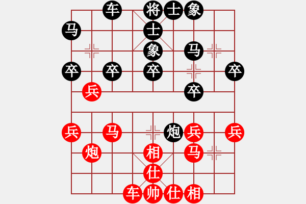 象棋棋譜圖片：葛振衣先負(fù)莊文濡 - 步數(shù)：30 