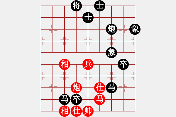 象棋棋譜圖片：A組 第五輪渭南王杰先負(fù)寶雞丁曉東 - 步數(shù)：100 