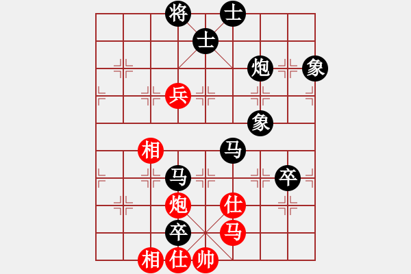 象棋棋譜圖片：A組 第五輪渭南王杰先負(fù)寶雞丁曉東 - 步數(shù)：110 