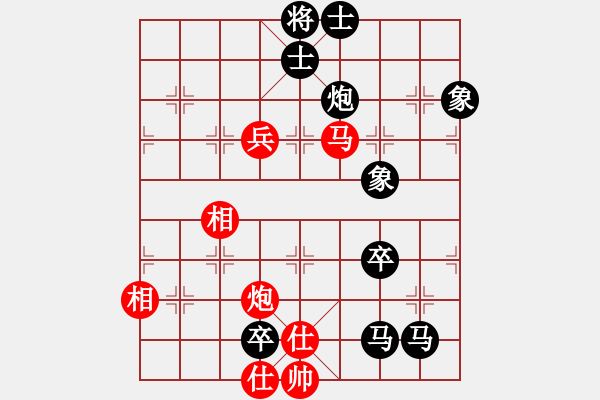 象棋棋譜圖片：A組 第五輪渭南王杰先負(fù)寶雞丁曉東 - 步數(shù)：128 