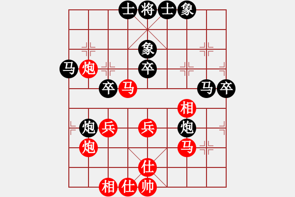 象棋棋譜圖片：A組 第五輪渭南王杰先負(fù)寶雞丁曉東 - 步數(shù)：40 