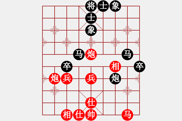 象棋棋譜圖片：A組 第五輪渭南王杰先負(fù)寶雞丁曉東 - 步數(shù)：50 