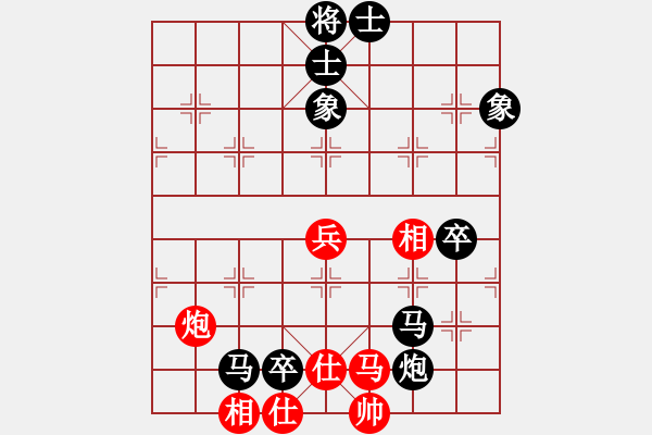 象棋棋譜圖片：A組 第五輪渭南王杰先負(fù)寶雞丁曉東 - 步數(shù)：90 