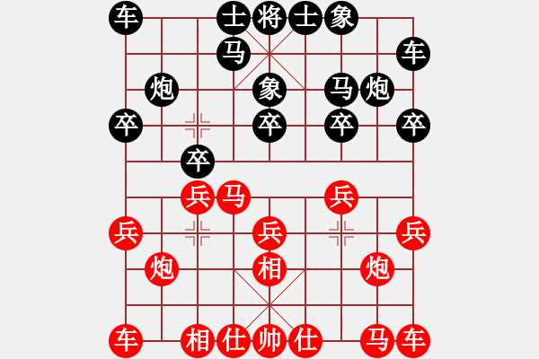 象棋棋譜圖片：第五屆聆聽杯決賽第一局久伴勝相信自己 - 步數(shù)：10 