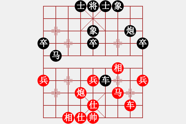 象棋棋譜圖片：第五屆聆聽杯決賽第一局久伴勝相信自己 - 步數(shù)：40 