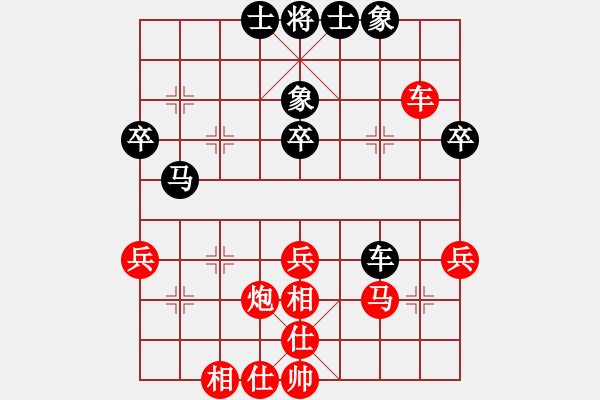 象棋棋譜圖片：第五屆聆聽杯決賽第一局久伴勝相信自己 - 步數(shù)：43 