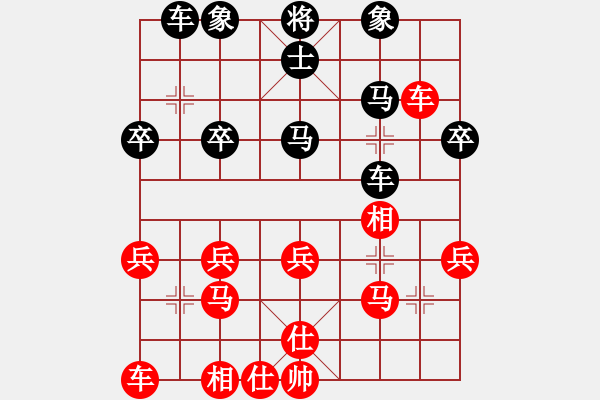 象棋棋譜圖片：成功豹(5段)-負(fù)-棋壇毒龍(8段) - 步數(shù)：30 