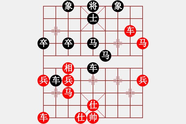 象棋棋譜圖片：成功豹(5段)-負(fù)-棋壇毒龍(8段) - 步數(shù)：40 