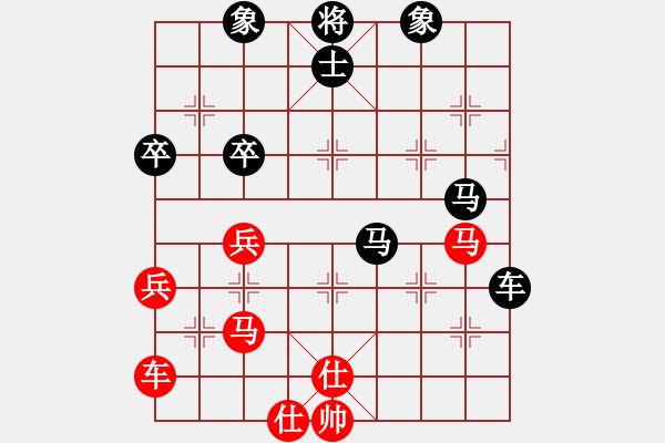 象棋棋譜圖片：成功豹(5段)-負(fù)-棋壇毒龍(8段) - 步數(shù)：50 