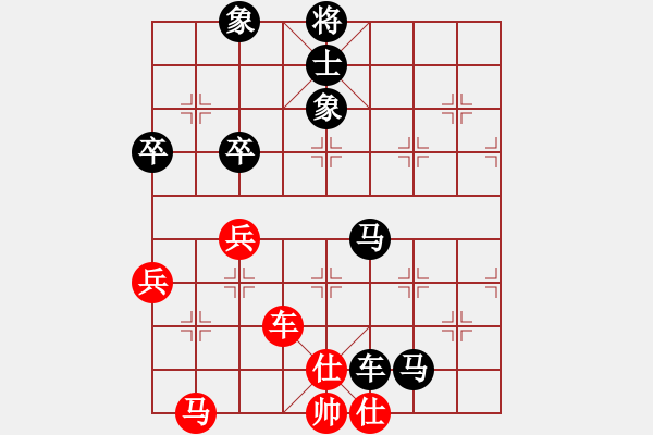 象棋棋譜圖片：成功豹(5段)-負(fù)-棋壇毒龍(8段) - 步數(shù)：70 