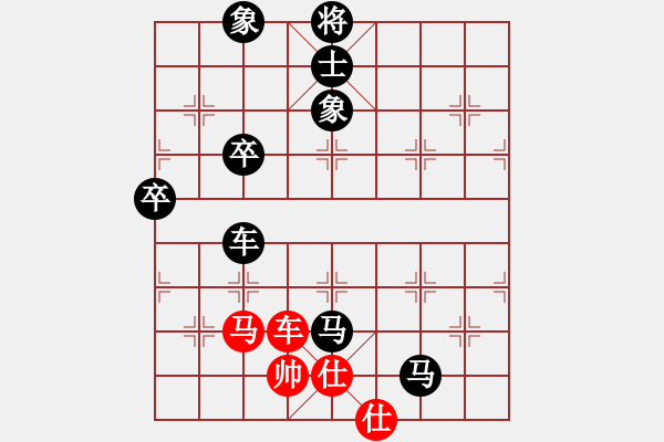 象棋棋譜圖片：成功豹(5段)-負(fù)-棋壇毒龍(8段) - 步數(shù)：80 