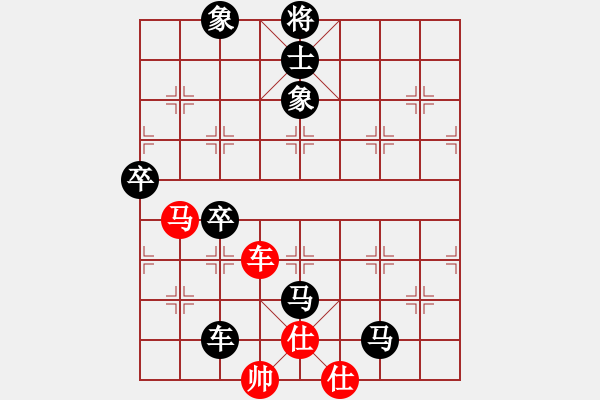 象棋棋譜圖片：成功豹(5段)-負(fù)-棋壇毒龍(8段) - 步數(shù)：90 