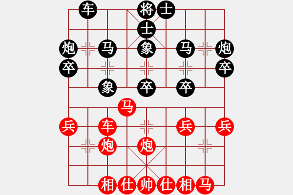 象棋棋谱图片：吕钦 先和 孙逸阳 - 步数：30 
