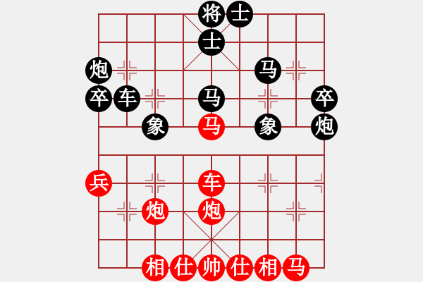 象棋棋谱图片：吕钦 先和 孙逸阳 - 步数：40 