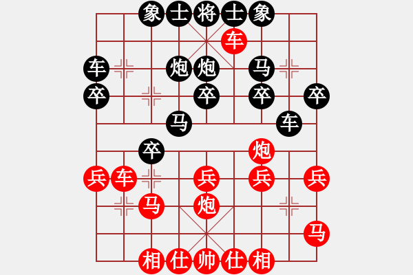 象棋棋譜圖片：jzx211 vs Pitbull - 步數(shù)：30 