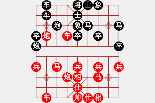 象棋棋譜圖片：20150305 先勝 路邊棋迷（網(wǎng)名） - 步數(shù)：30 