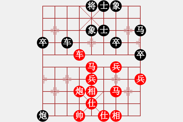 象棋棋譜圖片：20150305 先勝 路邊棋迷（網(wǎng)名） - 步數(shù)：50 