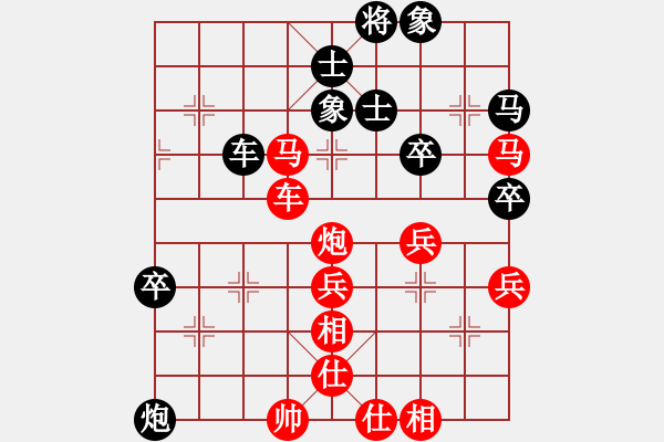 象棋棋譜圖片：20150305 先勝 路邊棋迷（網(wǎng)名） - 步數(shù)：60 