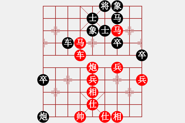 象棋棋譜圖片：20150305 先勝 路邊棋迷（網(wǎng)名） - 步數(shù)：70 