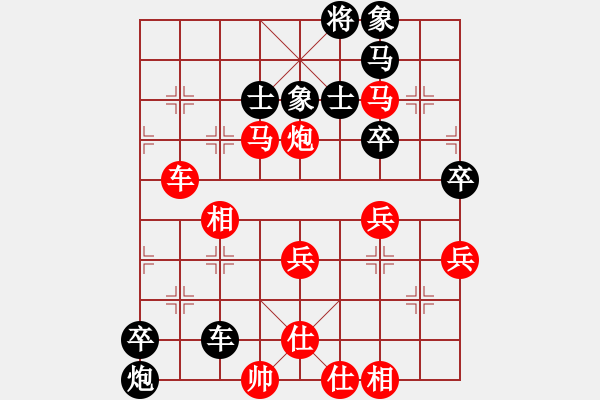 象棋棋譜圖片：20150305 先勝 路邊棋迷（網(wǎng)名） - 步數(shù)：80 