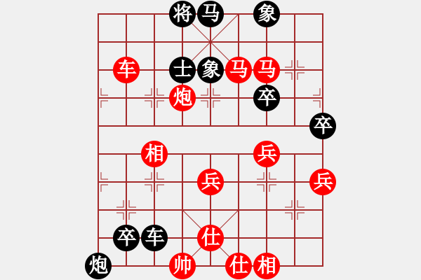 象棋棋譜圖片：20150305 先勝 路邊棋迷（網(wǎng)名） - 步數(shù)：88 