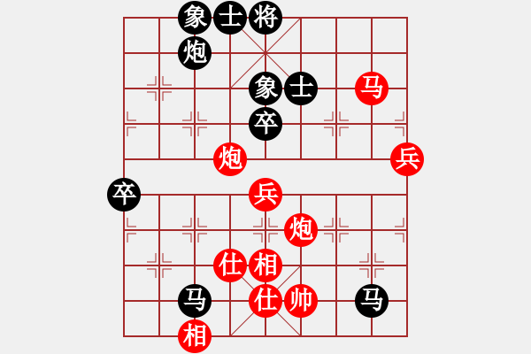 象棋棋譜圖片：貴州 夏剛 和 遼寧 卜鳳波 - 步數(shù)：120 