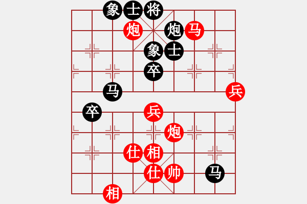 象棋棋譜圖片：貴州 夏剛 和 遼寧 卜鳳波 - 步數(shù)：130 