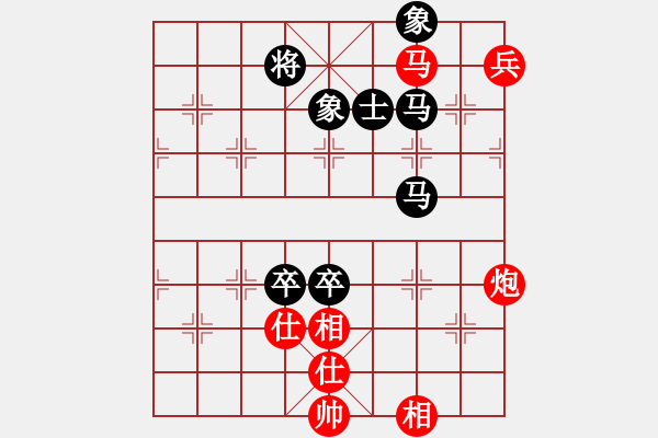 象棋棋譜圖片：貴州 夏剛 和 遼寧 卜鳳波 - 步數(shù)：180 