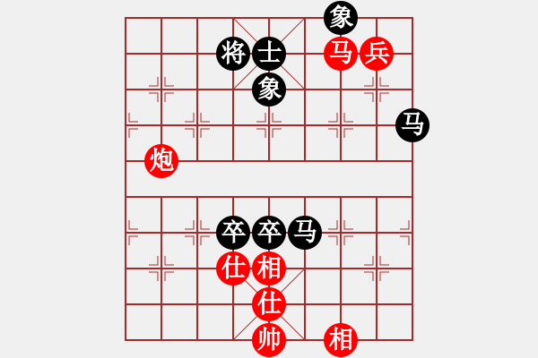 象棋棋譜圖片：貴州 夏剛 和 遼寧 卜鳳波 - 步數(shù)：190 