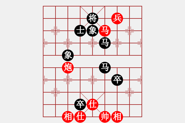 象棋棋譜圖片：貴州 夏剛 和 遼寧 卜鳳波 - 步數(shù)：250 