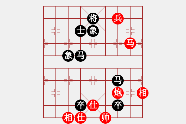 象棋棋譜圖片：貴州 夏剛 和 遼寧 卜鳳波 - 步數(shù)：260 