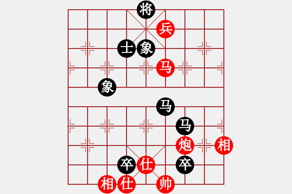 象棋棋譜圖片：貴州 夏剛 和 遼寧 卜鳳波 - 步數(shù)：265 