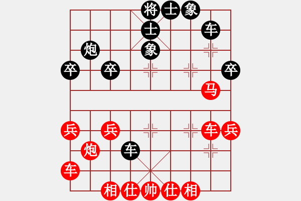 象棋棋譜圖片：橫才俊儒[292832991] -VS- 新鮮空氣[973635177] - 步數(shù)：40 