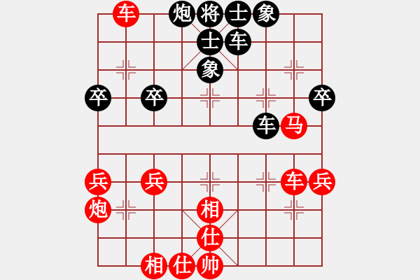 象棋棋譜圖片：橫才俊儒[292832991] -VS- 新鮮空氣[973635177] - 步數(shù)：50 