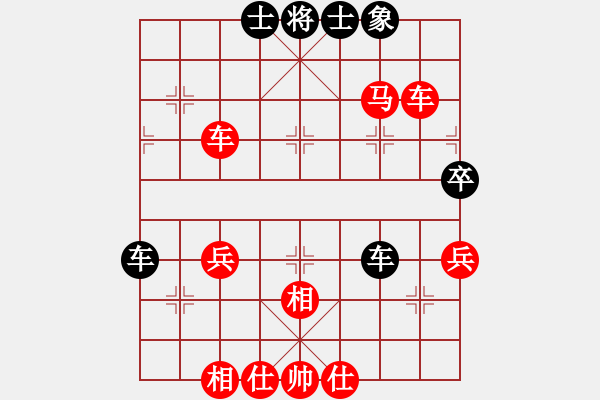 象棋棋譜圖片：橫才俊儒[292832991] -VS- 新鮮空氣[973635177] - 步數(shù)：70 