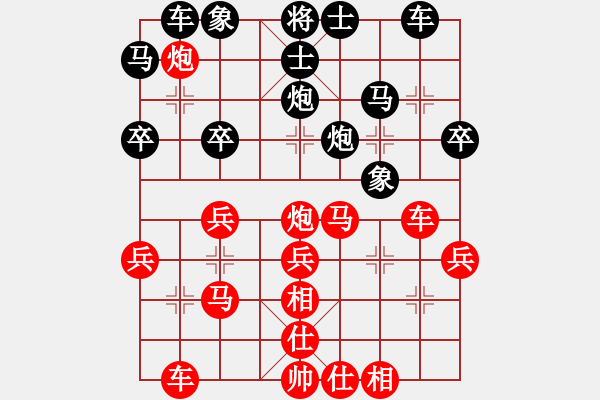 象棋棋譜圖片：‖棋家軍‖[474177218] -VS- 和風(fēng)細(xì)雨[1647628108] - 步數(shù)：30 