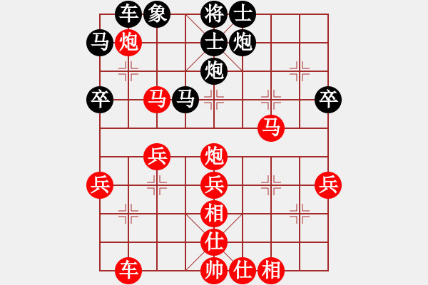 象棋棋譜圖片：‖棋家軍‖[474177218] -VS- 和風(fēng)細(xì)雨[1647628108] - 步數(shù)：40 