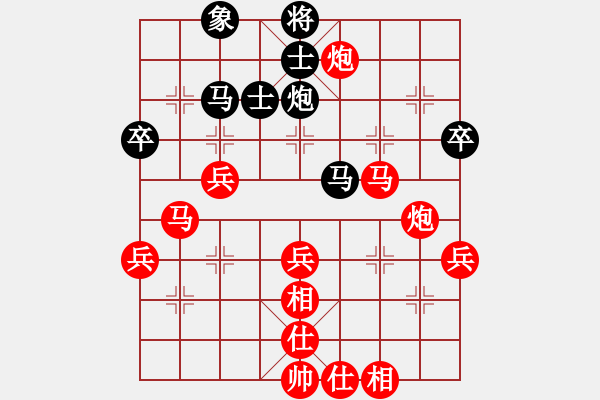 象棋棋譜圖片：‖棋家軍‖[474177218] -VS- 和風(fēng)細(xì)雨[1647628108] - 步數(shù)：50 