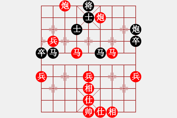 象棋棋譜圖片：‖棋家軍‖[474177218] -VS- 和風(fēng)細(xì)雨[1647628108] - 步數(shù)：60 