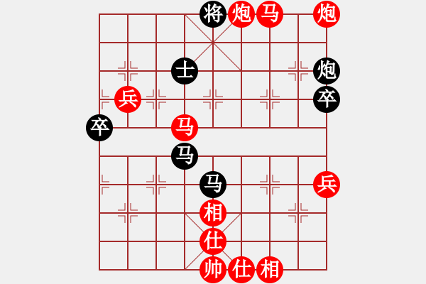 象棋棋譜圖片：‖棋家軍‖[474177218] -VS- 和風(fēng)細(xì)雨[1647628108] - 步數(shù)：70 