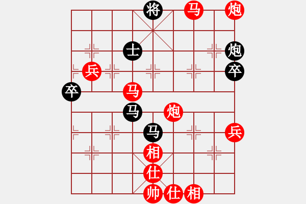 象棋棋譜圖片：‖棋家軍‖[474177218] -VS- 和風(fēng)細(xì)雨[1647628108] - 步數(shù)：71 