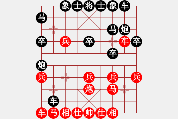 象棋棋譜圖片：江南才子(四級)vs棋壇尊者(四級)20170922下午95649.ccf - 步數(shù)：20 