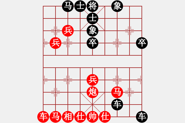 象棋棋譜圖片：江南才子(四級)vs棋壇尊者(四級)20170922下午95649.ccf - 步數(shù)：50 