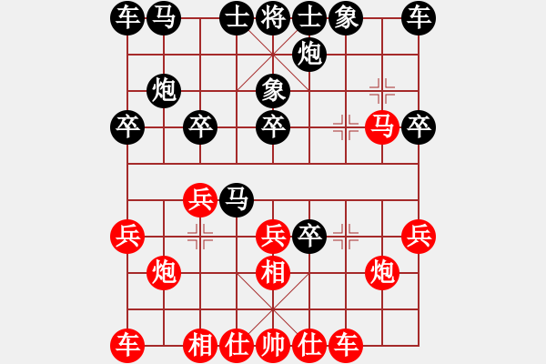 象棋棋譜圖片：★棋壇尊者★[407612993] -VS- sudns[1812368831] - 步數(shù)：20 