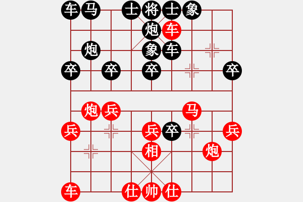 象棋棋譜圖片：★棋壇尊者★[407612993] -VS- sudns[1812368831] - 步數(shù)：30 