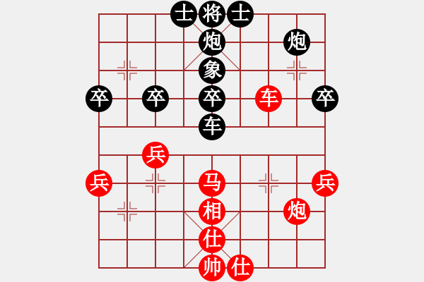 象棋棋譜圖片：★棋壇尊者★[407612993] -VS- sudns[1812368831] - 步數(shù)：50 